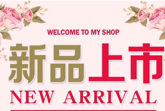 2019开淘宝店还有希望吗？开淘宝店需要注意哪些要点？