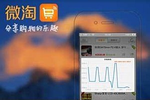 微淘简介范文如何写好？微淘简介范文大全