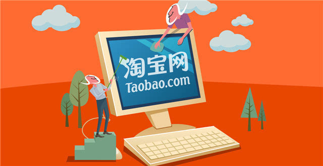 一个人可以注册多少淘宝号？淘宝如何判定重复开店？