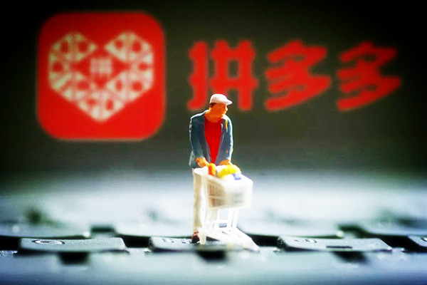 拼多多万人团如何退款？如何操作？