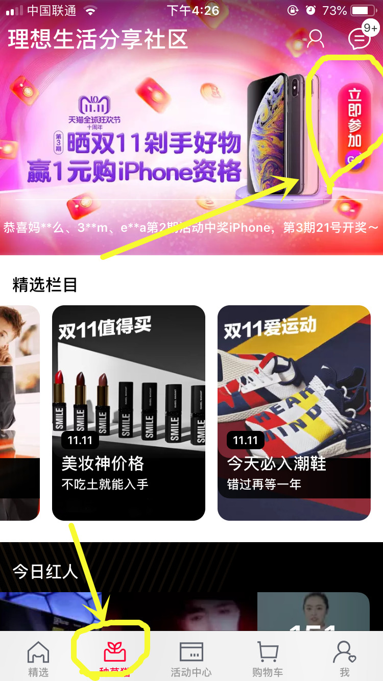 天猫种草猫是什么？有什么作用？.jpg