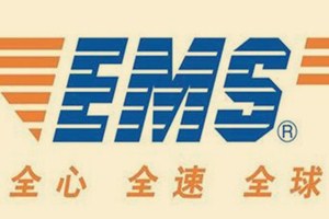 ems过年放假吗？ems优势在哪里？