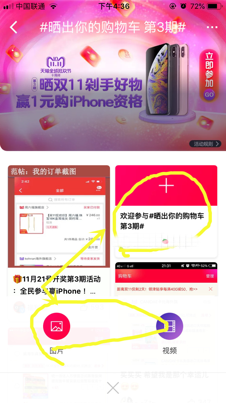 天猫种草猫是什么？有什么作用？.jpg