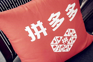 拼多多等级在哪里查？拼多多等级有什么用？