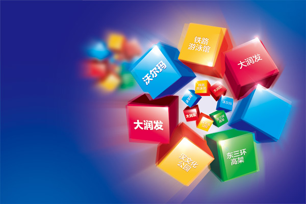 如何完成淘宝开店认证？认证没通过怎么办？