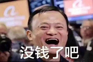 双十二花呗会涨额度吗？支付宝如何提升花呗额度？