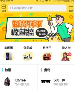 闲鱼发图怎么设置水印？闲鱼擦亮和重新发布有什么区别？.jpg