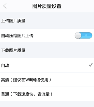 闲鱼发图怎么设置水印？闲鱼擦亮和重新发布有什么区别？.png