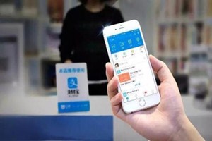 支付宝怎么开通境外支付？境外支付有手续费吗？