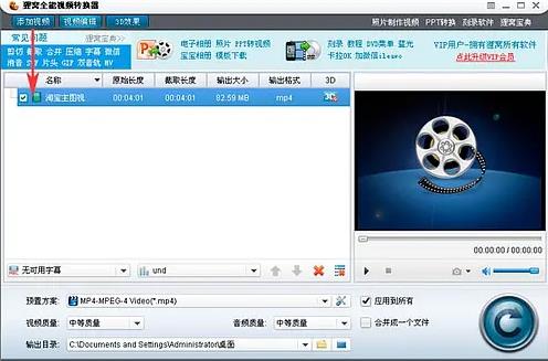 淘宝主图视频尺寸不符合要求怎么办？有什么办法解决？