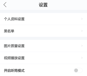 闲鱼发图怎么设置水印？闲鱼擦亮和重新发布有什么区别？.png