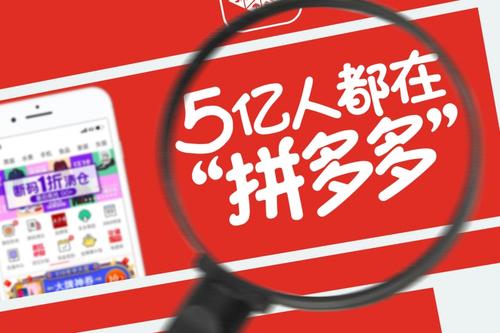 拼多多双十二有百亿补贴吗？拼多多百亿补贴商品可信吗？