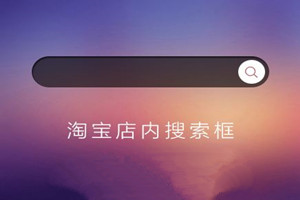 淘宝开店怎样上传图片？有没有简单的方法？