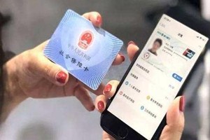 支付宝怎么查寻社保缴费明细？支付宝为什么查不到社保明细？