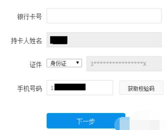 淘宝店铺