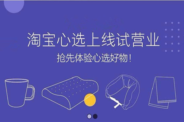 淘宝测评师怎么申请？如何才能加入测评师的行列？