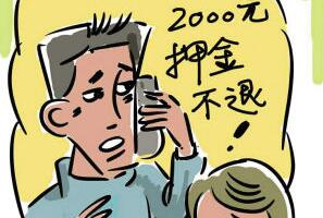 淘宝开店押金可以退吗？淘宝开店押金是多少？