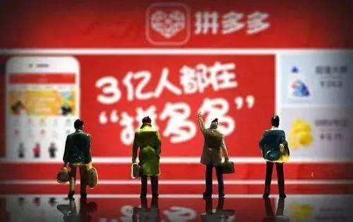 为什么拼多多开直通车没销量？怎样提高店铺销量？