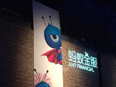 蚂蚁保险怎么查保单？支付宝蚂蚁保险是什么？