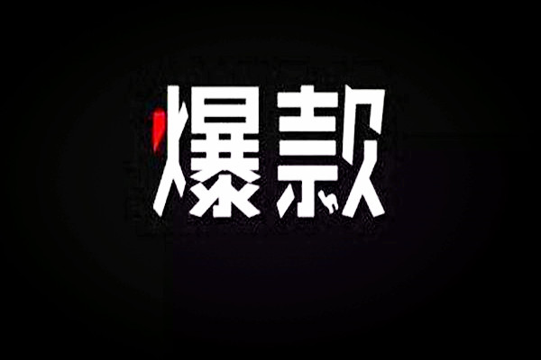 淘宝测图怎么操作？有没有什么技巧？