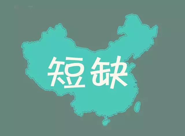 淘宝缺货有赔偿吗？最高可以赔偿多少呢？