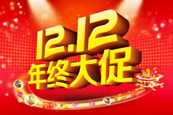 淘宝双12蓄水期怎么做？怎么导入流量？