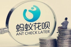花呗提前结清有利息吗？提前还花呗有影响吗？