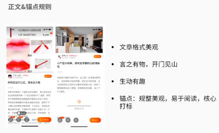 怎么样发微淘看的人最多？微淘写作技巧.png