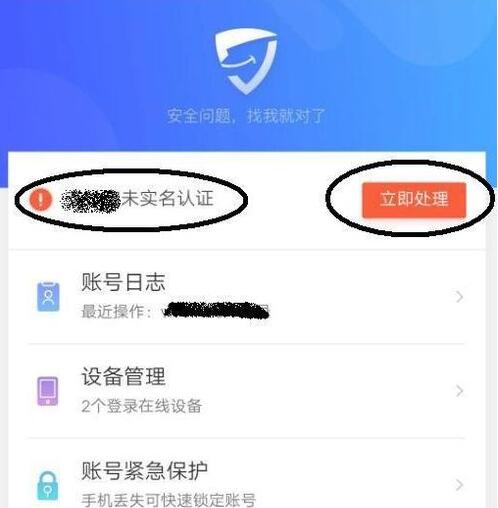 手机淘宝