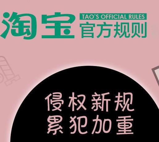 淘宝店铺被封资金冻结怎么办？淘宝违规行为类型及扣分