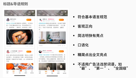 怎么样发微淘看的人最多？微淘写作技巧.jpg