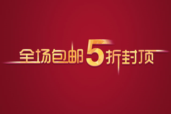 淘宝38活动后还有什么活动？有哪些比较有趣？