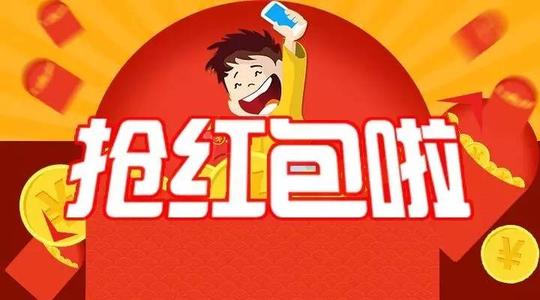淘宝618红包怎么领取？使用方法是什么？