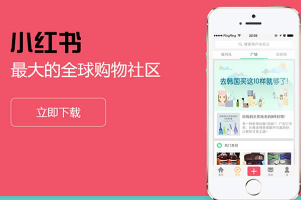 小红书和唯品会哪个是正品？哪家买的人更多？