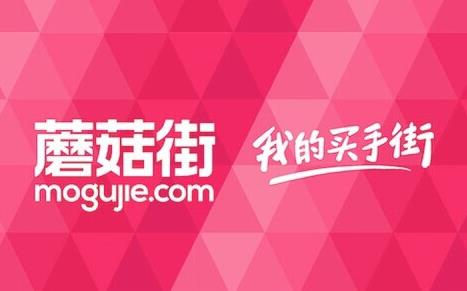 蘑菇街开店要钱吗？蘑菇街开店流程
