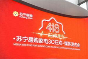 苏宁418手机降价吗？主要是哪类在打折？