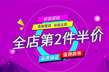 淘营销活动长期有效怎么取消？能不能取消？