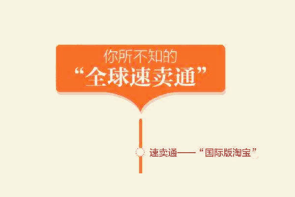 速卖通收费吗？收多少？