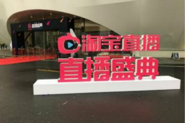 淘宝直播流量黑科技是什么？多久可以提升直播间权重？