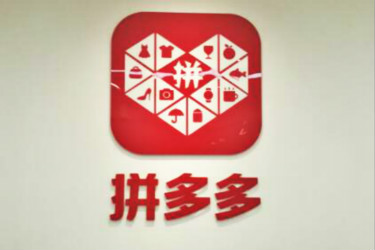 拼多多流量怎么增加？有哪些方法提升店铺流量？