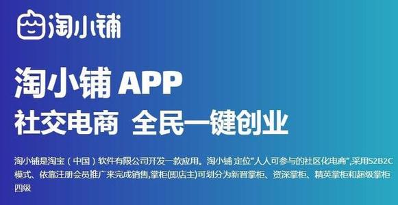 淘小铺高佣产品可以退货吗？淘小铺高佣掌柜注意事项