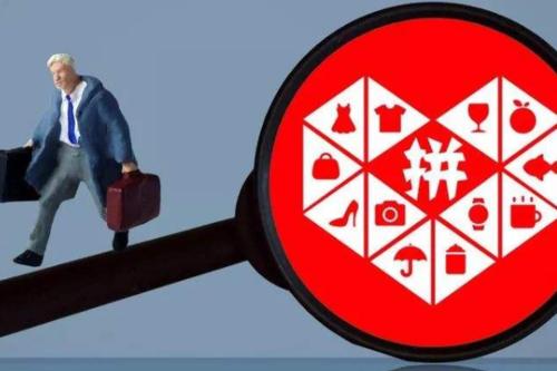 拼多多直通车图的要求是什么？如何优化主图？