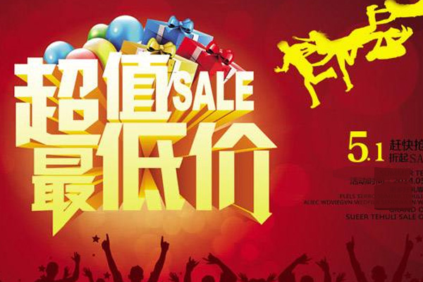 京东618价格是最低的吗？活动期间哪天最便宜？