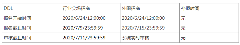 淘宝7月新势力X活动报名入口在哪？什么时候报名？.png