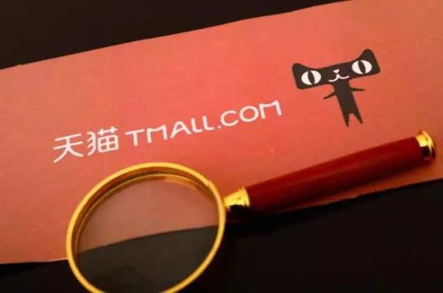 天猫商品怎么批量打标？具体如何操作？