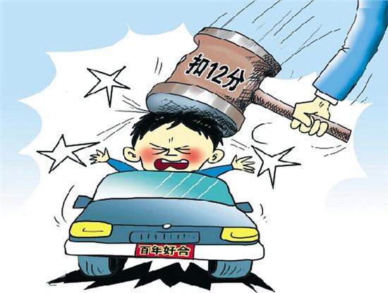 淘宝店扣分后如何恢复？扣多少分会清零？