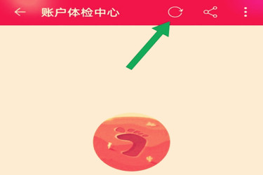 账户体检违规怎么处理？有解决措施吗？