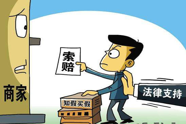 淘宝买到假货怎么理赔？有哪些维权方式？