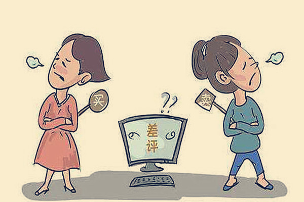 淘宝差评为什么不显示在宝贝评价里面？怎样解决淘宝差评？