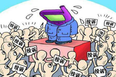 淘宝虚假宣传去哪投诉？怎么处罚淘宝虚假宣传？